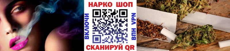 Купить Пролетарск Конопля Cocaine ТГК МЕФ