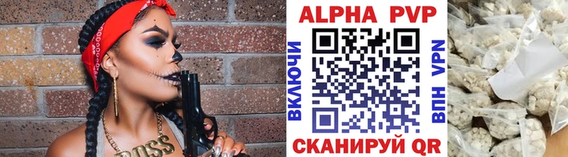 Альфа ПВП мука Пролетарск