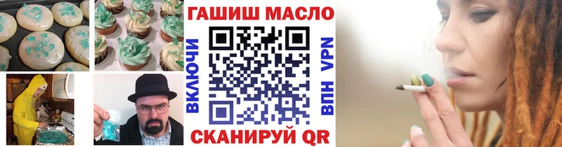 Печенье с ТГК конопля Пролетарск