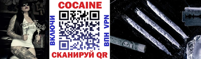 Cocaine Fish Scale  Пролетарск 