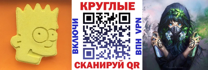 Экстази 250 мг  мега tor  Пролетарск  что такое наркотик 