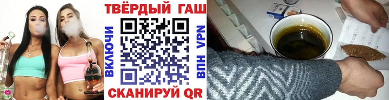 ГАШ VHQ  кракен ONION  Пролетарск 