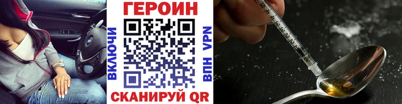 ГЕРОИН белый  Пролетарск 