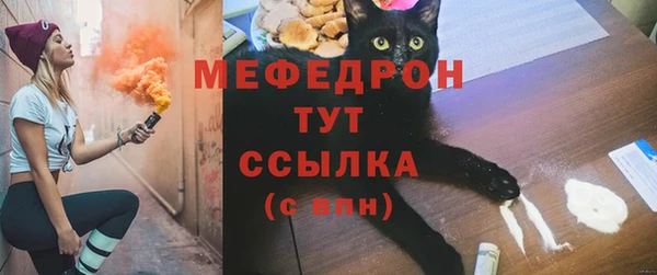 таблы Нягань