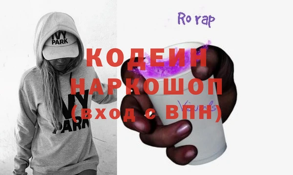 мескалин Алексин