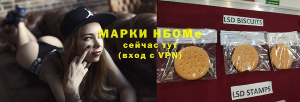 кокаин Алексеевка