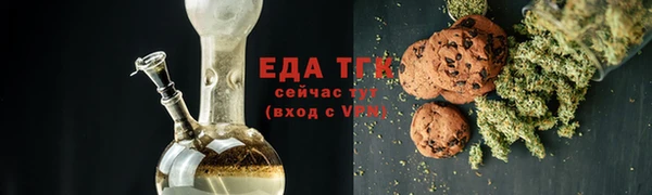 прущие крисы Алзамай