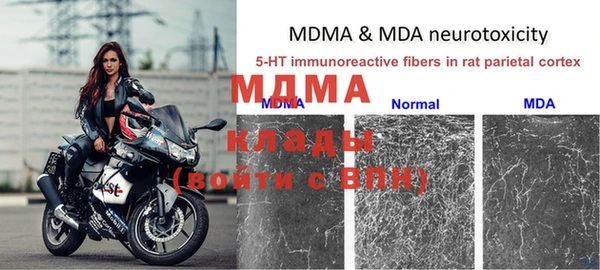 прущие крисы Алзамай