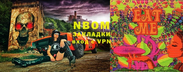 мескалин Алексин