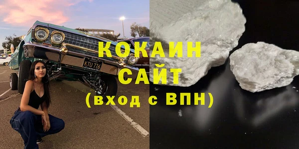 мескалин Алексин