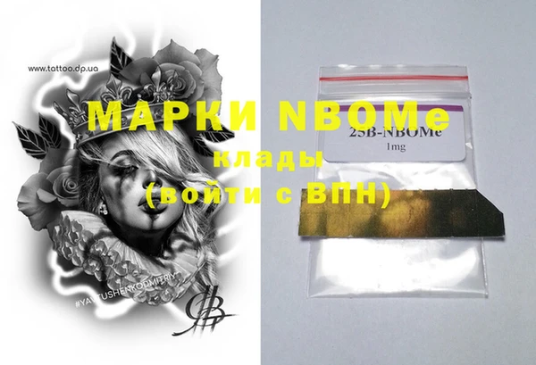 прущие крисы Алзамай