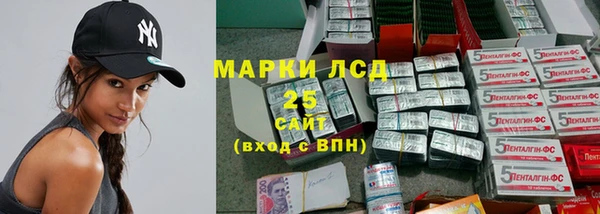 прущие крисы Алзамай