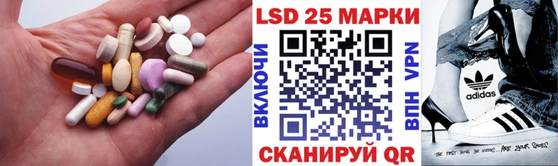 LSD-25 экстази ecstasy  Пролетарск 