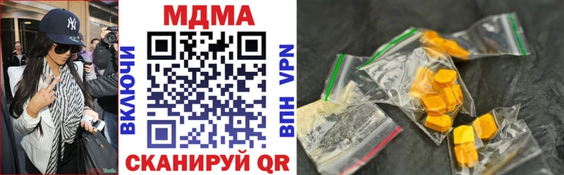MDMA crystal  это Telegram  Пролетарск 