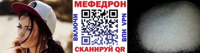 МЕФ 4 MMC  купить наркоту  Пролетарск 