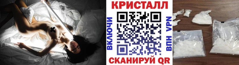 Первитин Methamphetamine Пролетарск