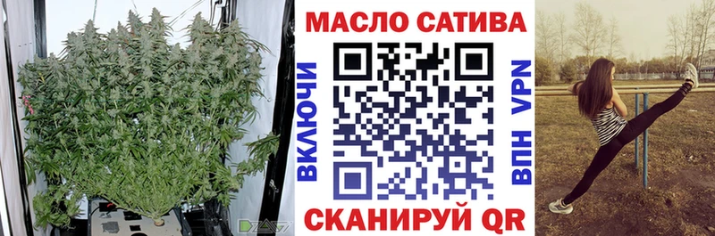 ТГК вейп с тгк  Пролетарск 