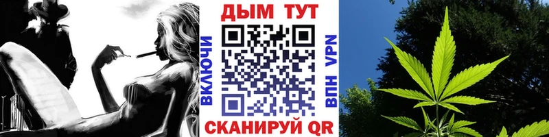 Канабис White Widow Пролетарск
